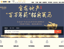 Tablet Screenshot of fx.xfzc.com