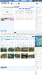 Mobile Screenshot of ha.xfzc.com