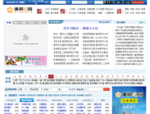 Tablet Screenshot of ha.xfzc.com